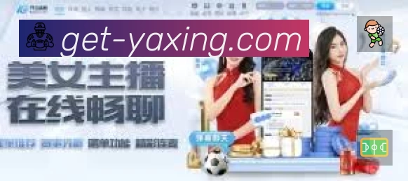 赛事直播