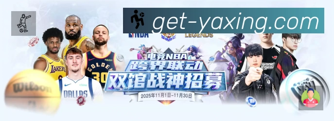 经典赛程